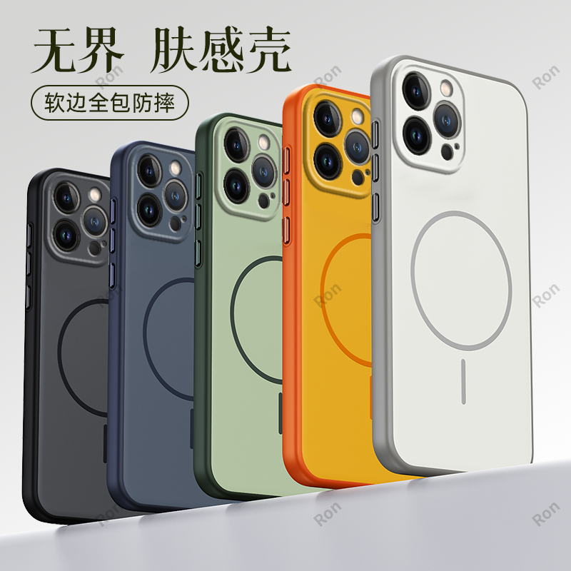 软硬结合，亲肤手感，不沾指纹，全包保护