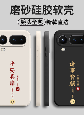 适用华为荣耀Magic8ProAir手机壳LDY—AN00魔术m8porair平安喜乐硅胶honor全包防摔LDYAN套男女mgaic新款外壳