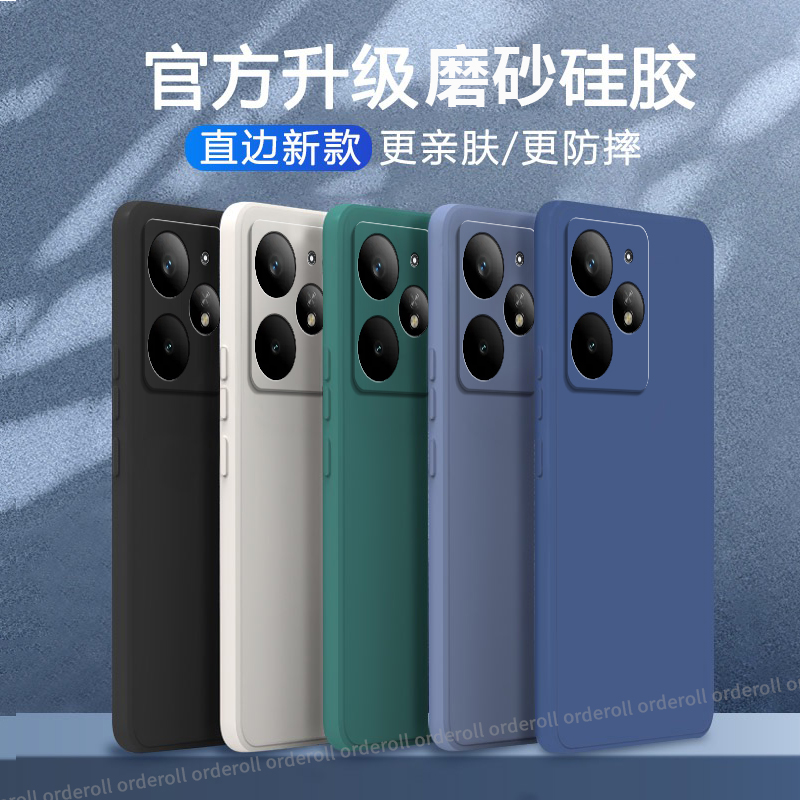 硅胶软壳,超薄磨砂,全包防摔