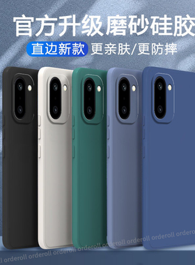 适用一加ACE6T手机壳PLR110超薄磨砂硅胶oneplus全包1+aec6T防摔保护套oppoPLR男女1加aceT6一十新款OPPO外壳