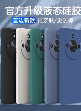 适用华为荣耀X50手机壳ALI一AN00超薄honorX磨砂硅胶全包防摔保护套ⅹ男ALIAN女honor新款x5o外壳anoo叉五零