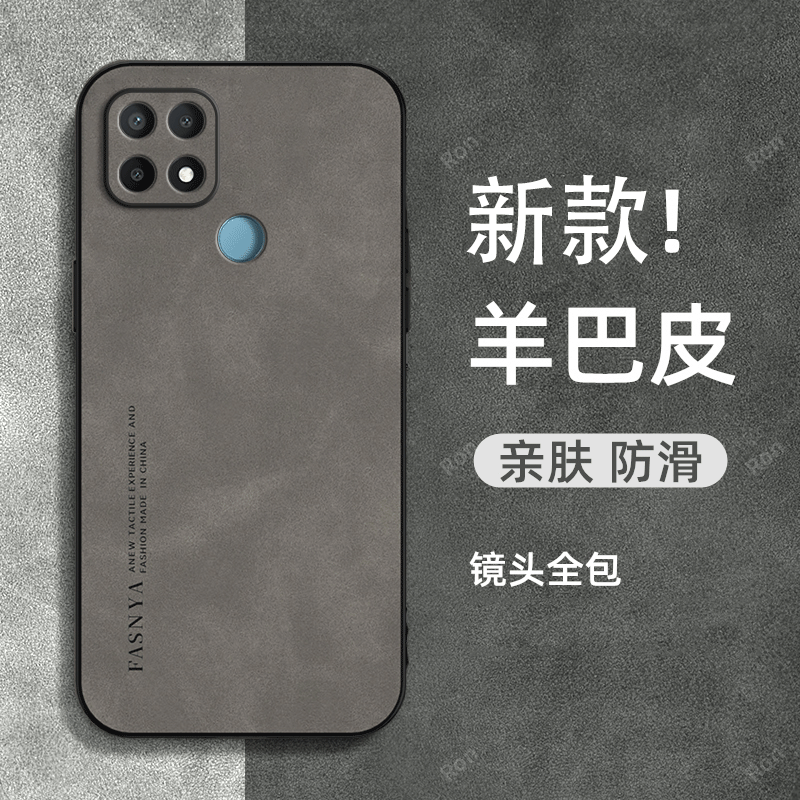 亲肤手感，高端羊巴皮