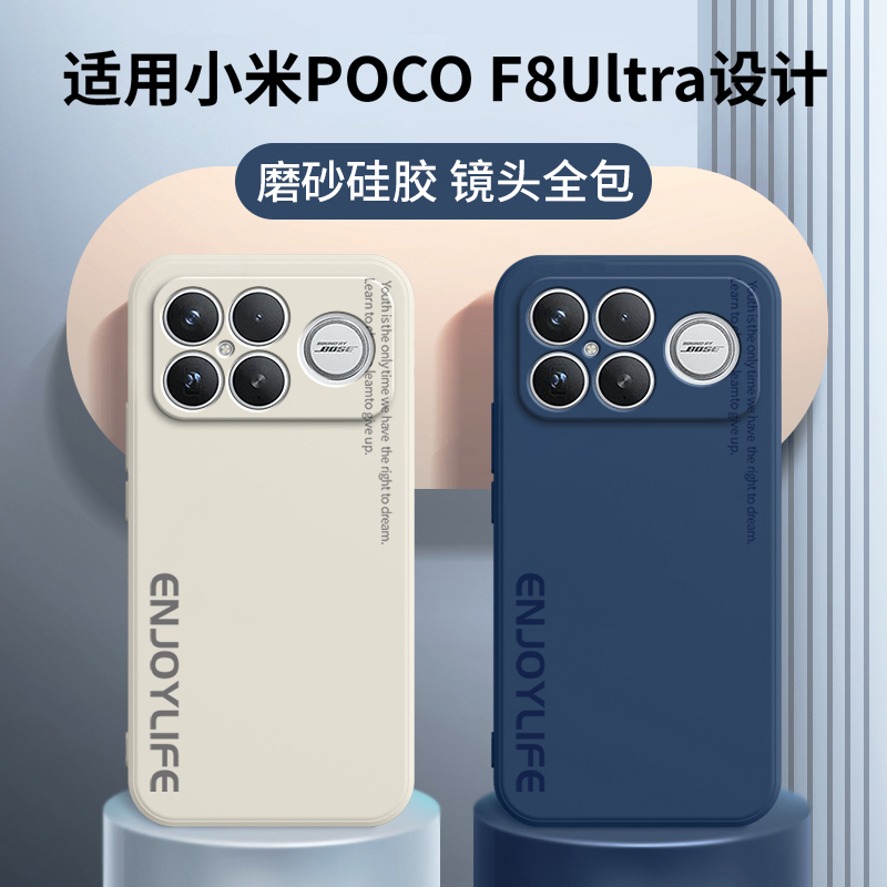 硅胶软壳,超薄磨砂,全包防摔