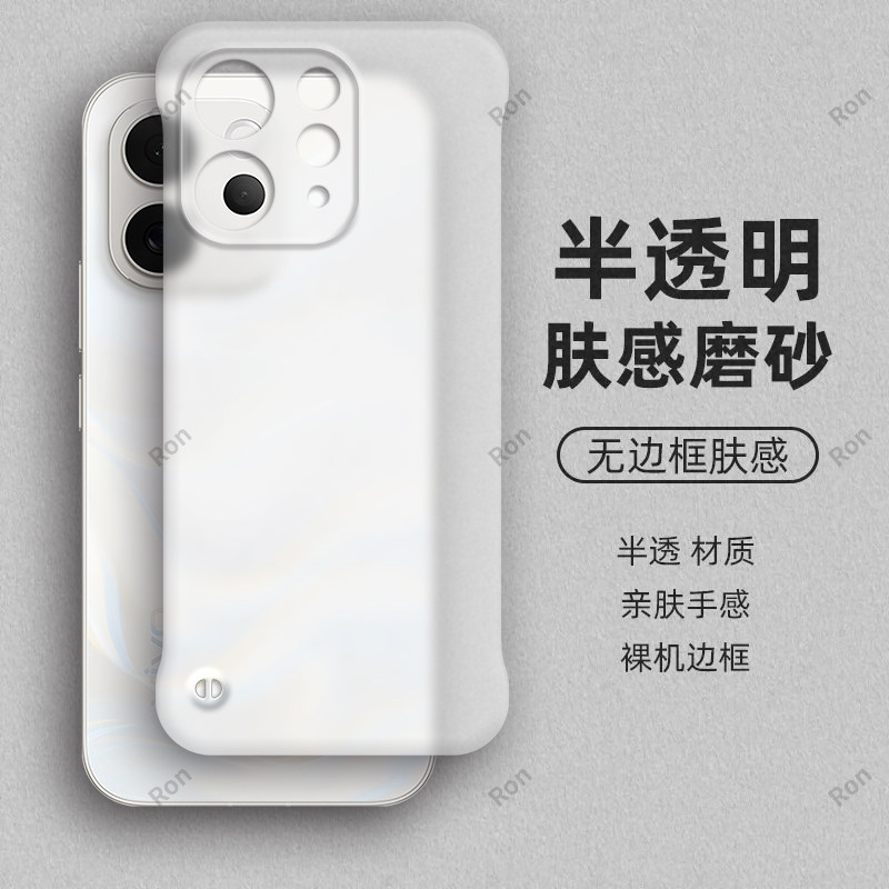 散热简约PCvivos50手机壳