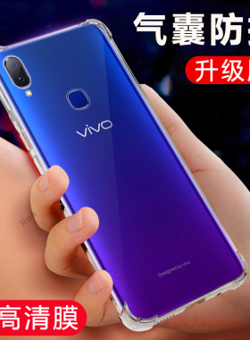 透明气囊适用vivoz3i手机壳z3硅胶vivo全包vovoz女防摔viv0vivozi保护套viovz标准版viviz男vivov外壳v1813a