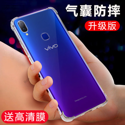 透明气囊适用vivoz3i手机壳z3硅胶vivo全包vovoz女防摔viv0vivozi保护套viovz标准版viviz男vivov外壳v1813a