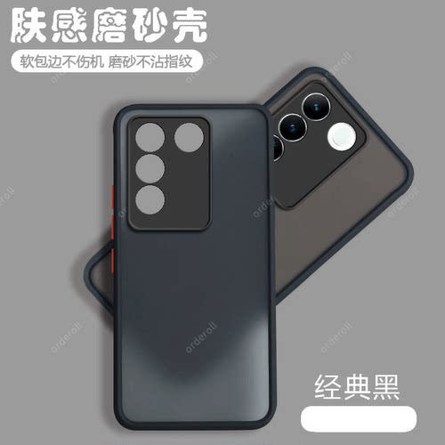 适用vivos16手机壳s16e透明S16Pro磨砂vivo硅胶5G全包V2244A防摔保护P套vovis男vos女viv0新款vivis外壳vovos