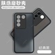 适用vivos16手机壳s16e透明S16Pro磨砂vivo硅胶5G全包V2244A防摔保护P套vovis男vos女viv0新款 vivis外壳vovos