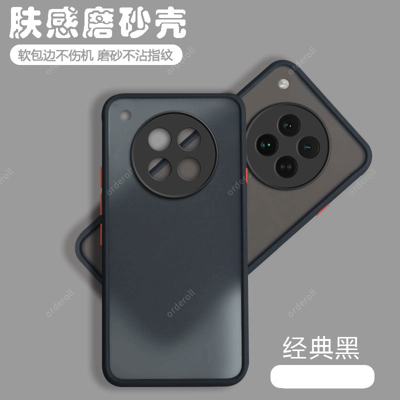 软硬结合,亲肤手感,不沾指纹,全包保护