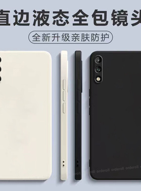适用华为畅享10手机壳畅想十硅胶art一aloox保护套al00x全包m防摔ARTAL男aloom女artaloox外壳畅亨1O磨砂纯色