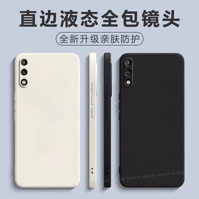 适用华为畅享10手机壳畅想十硅胶art一aloox保护套al00x全包m防摔ARTAL男aloom女artaloox外壳畅亨1O磨砂纯色