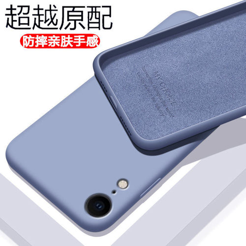 适用苹果XR手机壳硅胶iPhoneX R全包防摔保护套外壳男ixr女2023年xa新款rx商务iponexr网红ipxr冬天纯色软壳