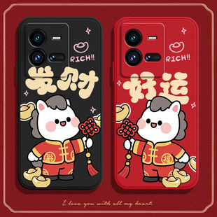 马上好运适用vivoiQOO10pro手机壳vivo爱酷新款iqoo全包防摔iooq保护套iq0010por男女ipoo硅胶io外壳vivoiq