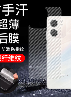 适用OPPOA5m手机膜PKW110防指纹A5m5G透明5G背贴膜0pp0贴纸oppa磨砂opa透气opopa后膜oppo防刮防指纹oppopkw