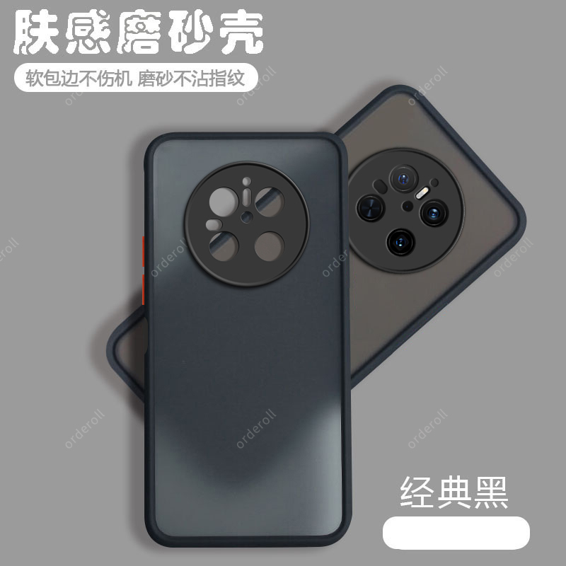 软硬结合，亲肤手感，不沾指纹，全包保护