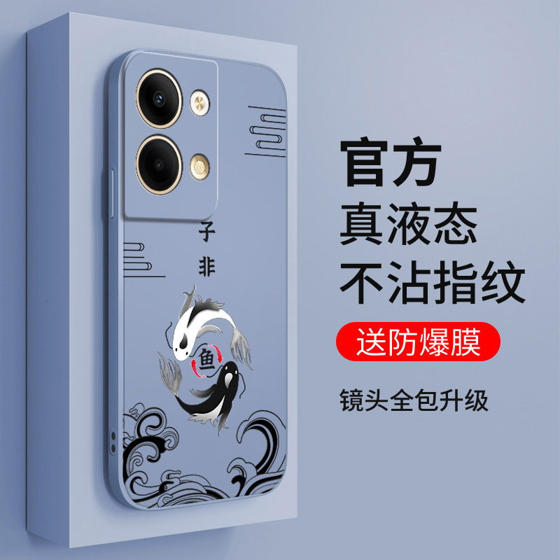 国潮子非鱼，中国制造