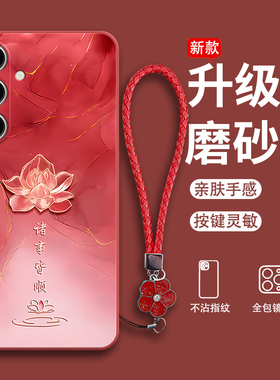 适用三星S24FE手机壳SM一S721B磨砂5G硅胶samsung全包samsungs保护smg套ef男galaxy女galaxys新款外壳sms3星