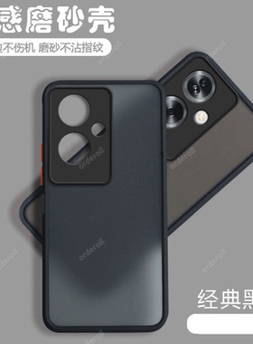 适用OPPOA79 5G手机壳CPH2557海外版a795G透明磨砂硅胶全包防摔opa套opopa男女oppa新款oppo外壳oppocph国际