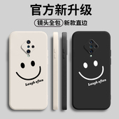 适用vivoY9S手机壳y9s新款 硅胶vivo防摔V1945A保护套vovoy丫viv0全包viviy女voviy男vivov外壳vivoys维沃软壳