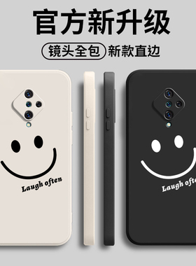 适用vivoY9S手机壳y9s新款硅胶vivo防摔V1945A保护套vovoy丫viv0全包viviy女voviy男vivov外壳vivoys维沃软壳