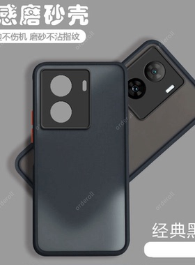 适用IQOOZ7手机壳vivoiqooz7x新款vivo硅胶保护套iqoo男女vivoiqz7X全包lqooz防摔icooz爱酷iqqoz外壳软ipooz