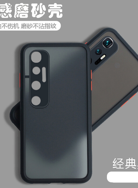 适用小米10至尊纪念版手机壳透明磨砂Mi10Ultra网红全包防摔硅胶保护套男女10u软壳官方不顶膜十创意黑色新品