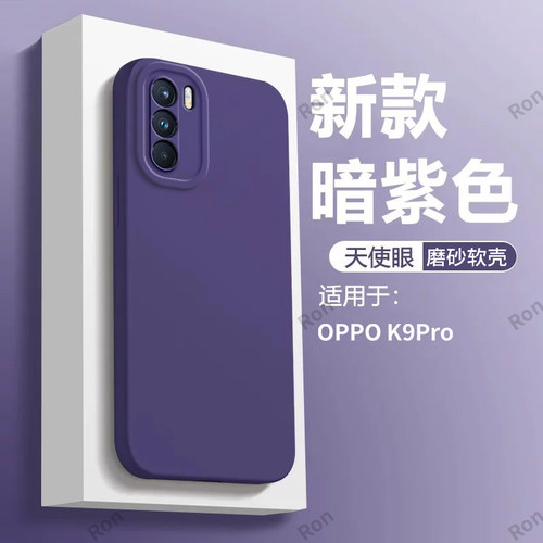 硅胶软壳,瞳眼磨砂,全包防摔