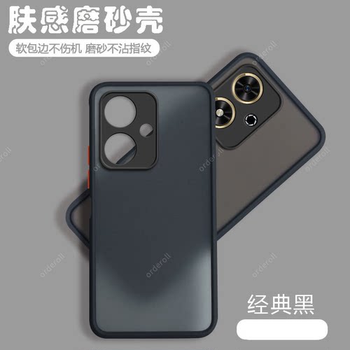 软硬结合，亲肤手感，不沾指纹，全包保护