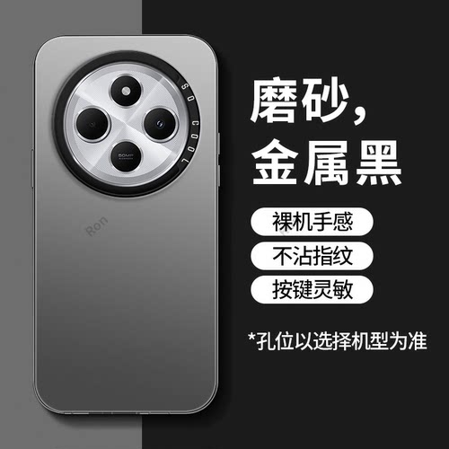 软硬结合，亲肤手感，全包保护