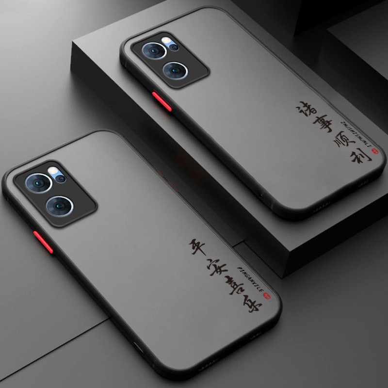 肤感硅胶oppoReno7手机壳简约