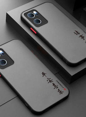 适用oppoReno7平安手机壳reno7se硅胶oppo5G全包es防摔PFJM10新款opopreno女保护套oppopfjm男opreno外壳75G