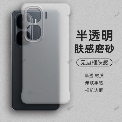 适用iQOONeo10手机壳Neo10Pro硅胶全包防摔ioneo保护icooneo套ipooneo男vivo女iqneo新款por外壳iqoo爱酷i
