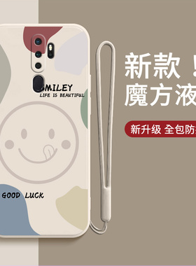 适用OPPOA11/A11X手机壳笑脸2023新款pchm10直边oppoax硅胶oppa防摔opa全包保护套男opp0pp0ppoA女oppox软壳