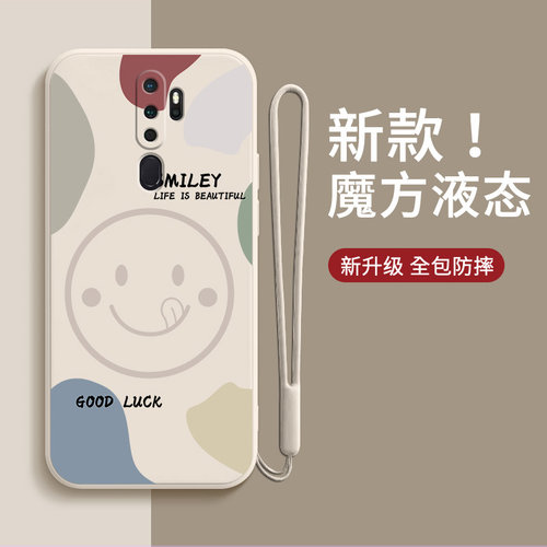 OPPOA11/X硅胶笑脸手机壳