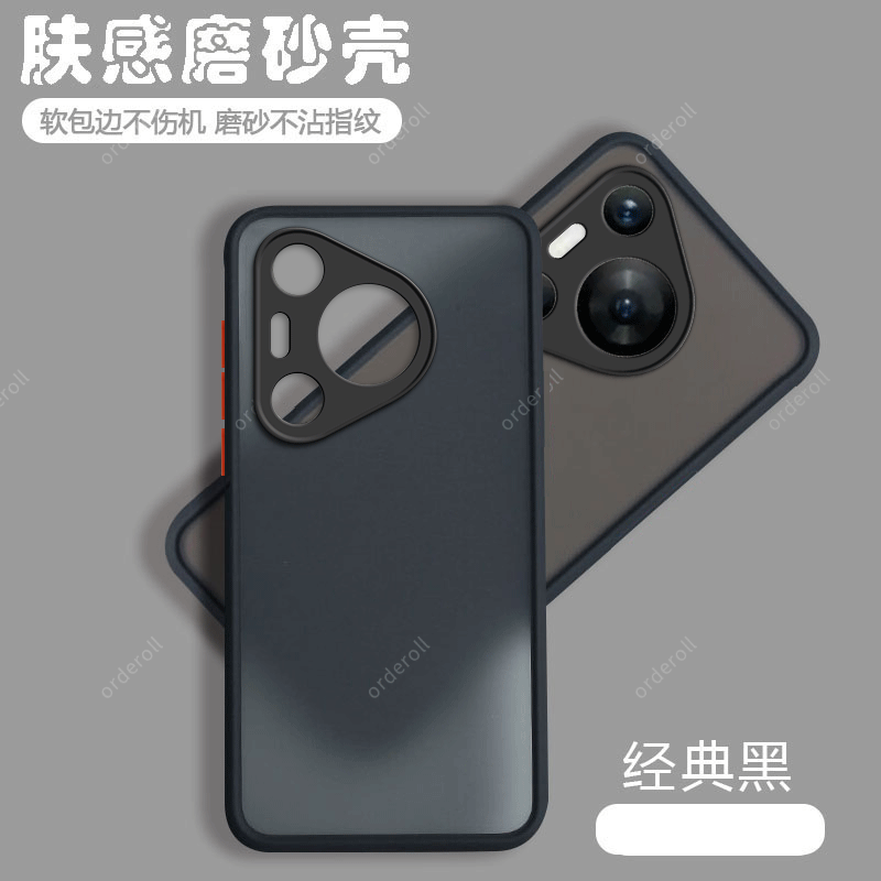 软硬结合，亲肤手感，不沾指纹，全包保护