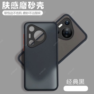 系列肤感P七零加prua pr0外壳新品 适配华为Pura70手机壳P70Pro七十Por 透明十磨砂硅胶全包防摔保护套男女新款