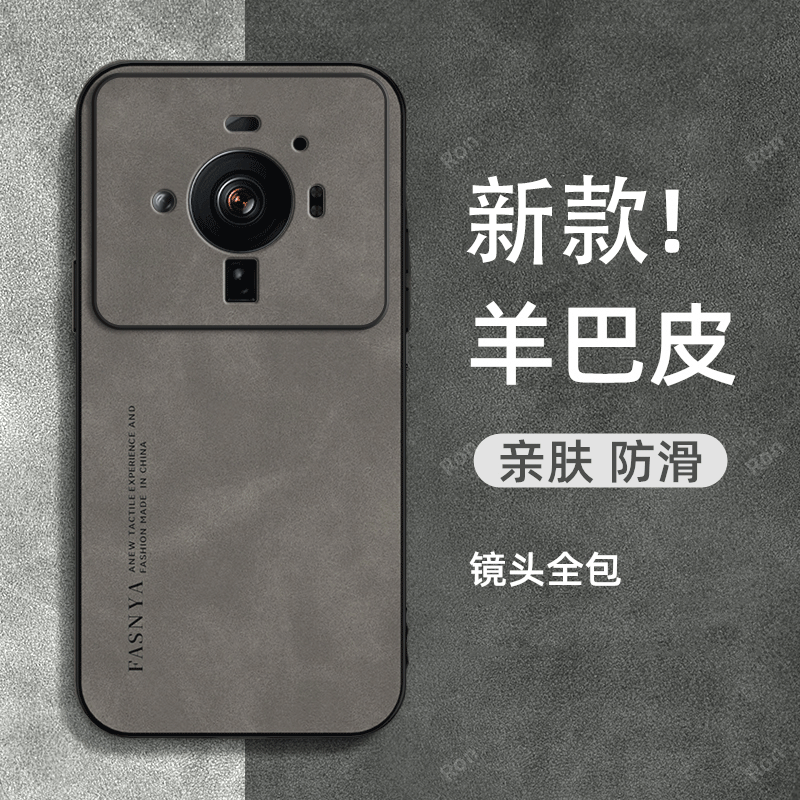 亲肤手感，高端羊巴皮