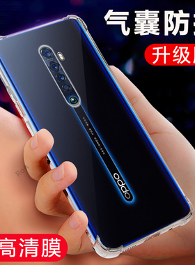透明气囊适用OPPOReno2手机壳reno2新款硅胶opporen保护套oppo全包0pp0男opopreno女oppreno软opreno防摔rone