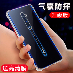 透明气囊适用OPPOReno2手机壳reno2新款硅胶opporen保护套oppo全包0pp0男opopreno女oppreno软opreno防摔rone