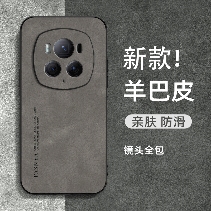 亲肤手感，高端羊巴皮