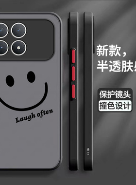 适用小米POCOF8Pro手机壳POCO F8Por微笑磨砂硅胶5G全包防摔保护套MiPOCOF男F8p女P0C0F8Pr0新款XiaoMi外壳