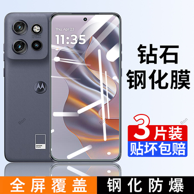 适用motoS50钢化膜摩托罗拉S50手机膜motorola防摔s505g手机贴膜抗蓝光护眼玻璃联想S50高清防爆XT2409-5保护