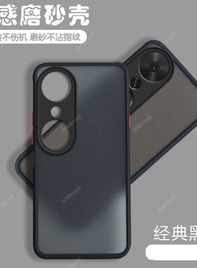 适用华为荣耀畅玩70Plus手机壳LOG一AN00防摔honor硅胶全包p保护套透明磨砂pro男女puls新款LOGAN外壳anoo