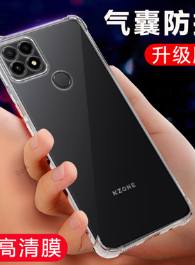 透明气囊适用华为智选NZONES7手机壳5G新款nzone中国s7移动75G硅胶SP100保护套zones全包防摔男女外壳nzonesp