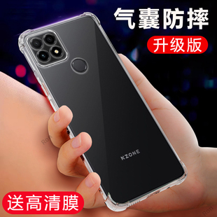 透明气囊适用华为智选NZONES7手机壳5G新款nzone中国s7移动75G硅胶SP100保护套zones全包防摔男女外壳nzonesp