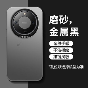 适用华为荣耀X70手机壳MTN一AN00彩银磨砂硅胶5G全包防摔保护套honorX705G男女honor新款 叉七零外壳X7O七十