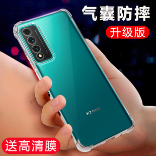 适用华为nzoneS7pro手机壳nzone新款s7por中国移动透明硅胶5G全包防摔男女sp200保护套zoneS送钢化膜nzonesp