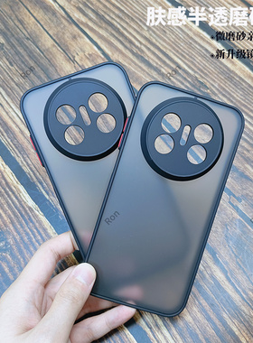 适用华为Mate70Air手机壳SUP一AL90硅胶MateAir撞色磨砂全包ari防摔mata保护m套meta男女mt新款SUPAL外壳超薄