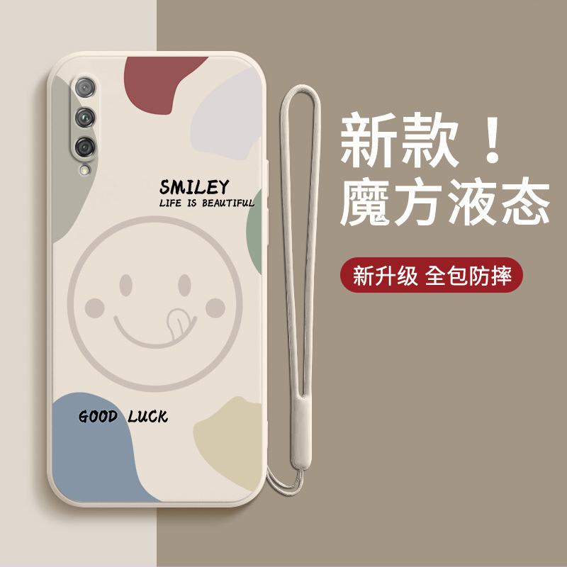 华为荣耀Play3硅胶笑脸手机壳