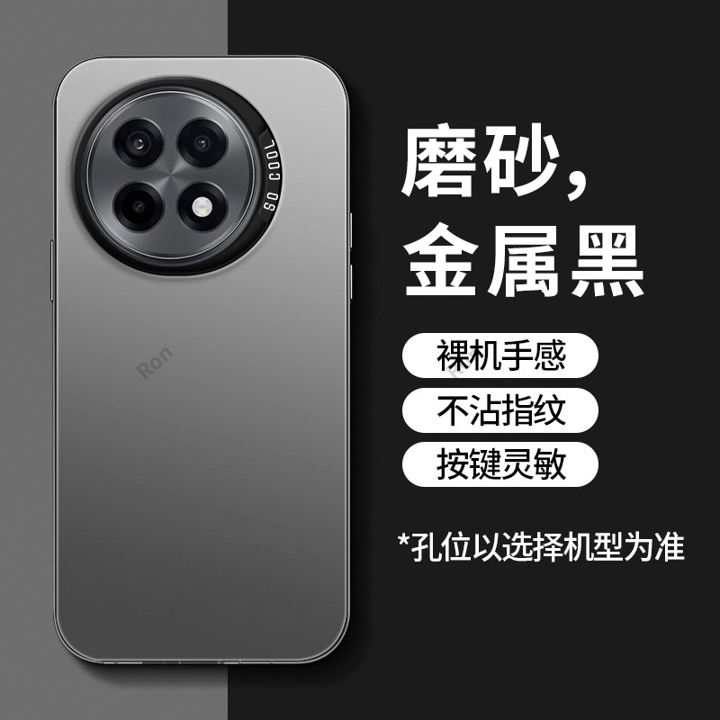 软硬结合，亲肤手感，全包保护
